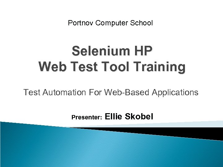 Portnov Computer School Selenium HP Web Test Tool Training Test Automation For Web-Based Applications