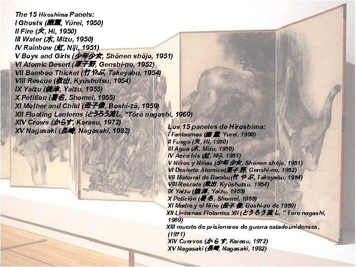 The 15 Hiroshima Panels: I Ghosts (幽霊, Yūrei, 1950) II Fire (火, Hi, 1950)