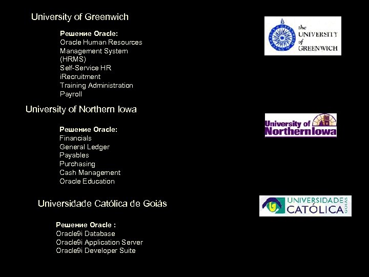 University of Greenwich Решение Oracle: Oracle Human Resources Management System (HRMS) Self-Service HR i.