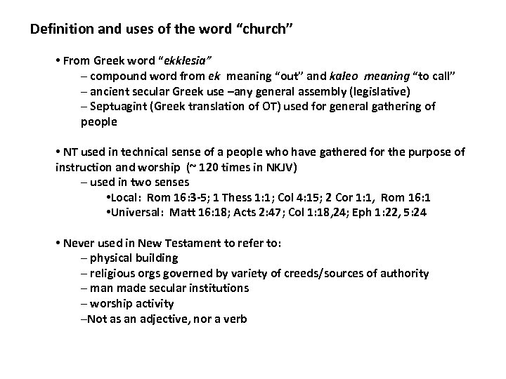 Definition and uses of the word “church” • From Greek word “ekklesia” – compound