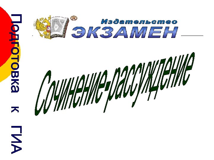 Текст каневского. А Каневский о пользе знаков препинания. О пользе знаков препинания а Каневский текст. А Каневский фото о пользе знаков препинания.