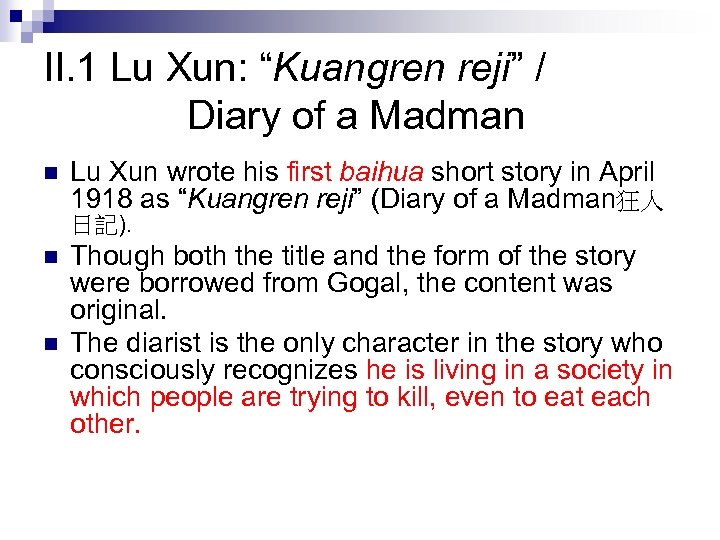 II. 1 Lu Xun: “Kuangren reji” / Diary of a Madman n Lu Xun