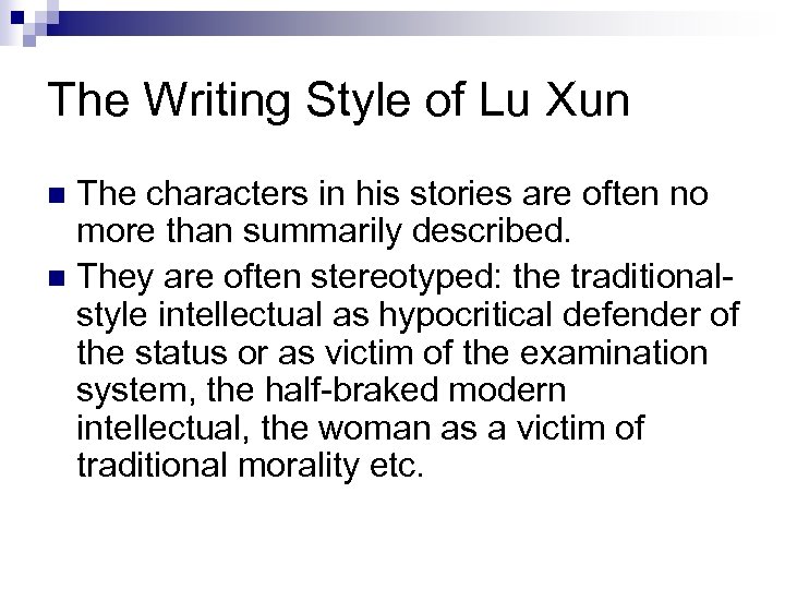 The Writing Style of Lu Xun The characters in his stories are often no