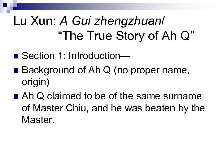 Lu Xun: A Gui zhengzhuan/ “The True Story of Ah Q” Section 1: Introduction—