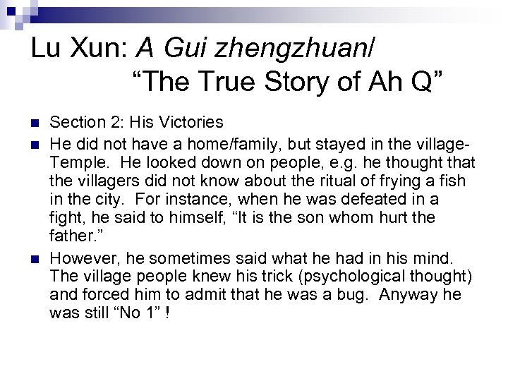 Lu Xun: A Gui zhengzhuan/ “The True Story of Ah Q” n n n