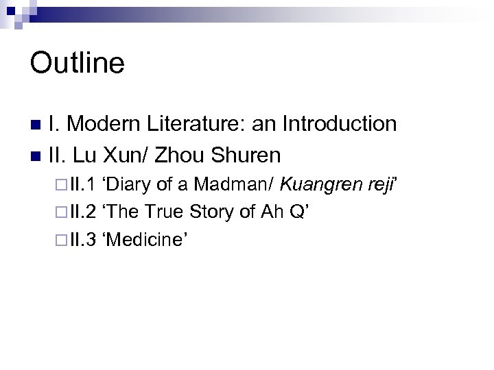 Outline I. Modern Literature: an Introduction n II. Lu Xun/ Zhou Shuren n ¨