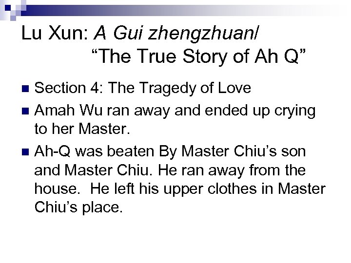 Lu Xun: A Gui zhengzhuan/ “The True Story of Ah Q” Section 4: The