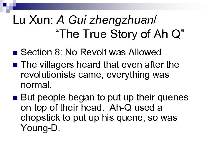 Lu Xun: A Gui zhengzhuan/ “The True Story of Ah Q” Section 8: No