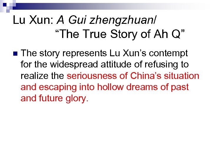 Lu Xun: A Gui zhengzhuan/ “The True Story of Ah Q” n The story