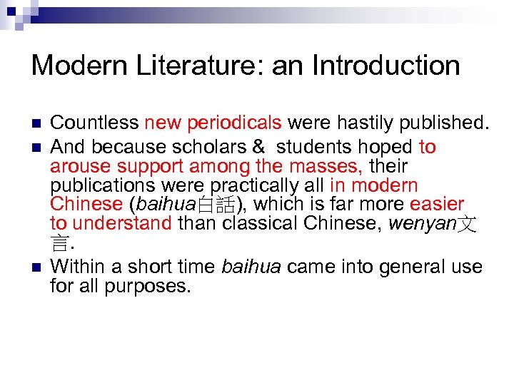 Modern Literature: an Introduction n Countless new periodicals were hastily published. And because scholars