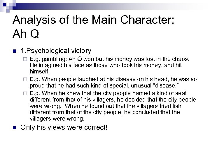 Analysis of the Main Character: Ah Q n 1. Psychological victory E. g. gambling: