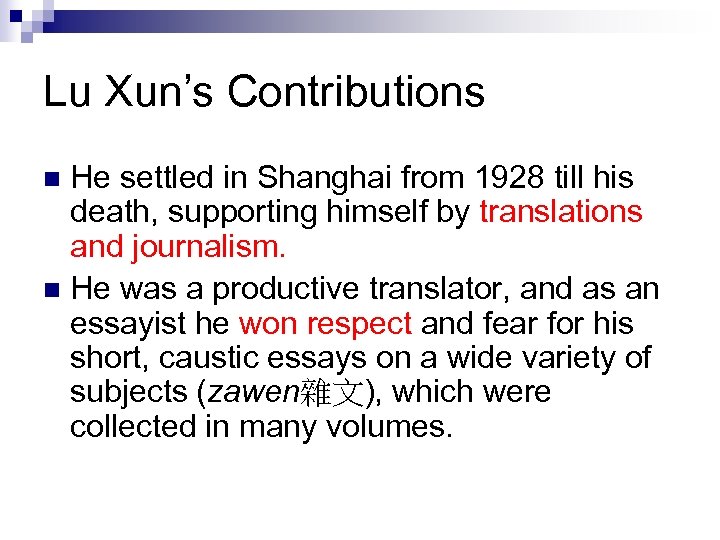 Lu Xun’s Contributions He settled in Shanghai from 1928 till his death, supporting himself