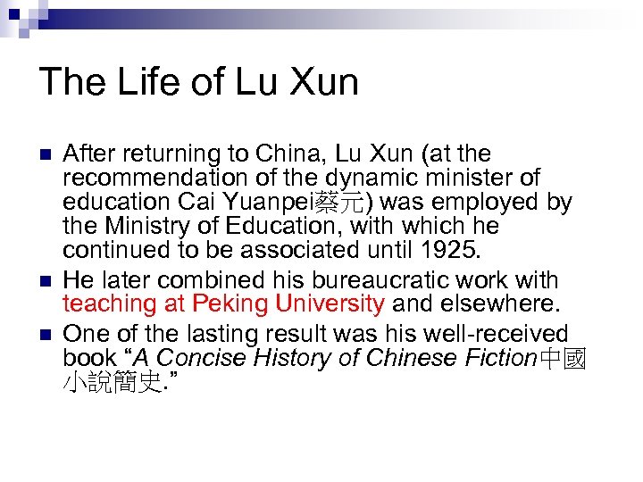 The Life of Lu Xun n After returning to China, Lu Xun (at the