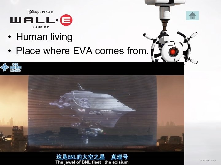  • Human living • Place where EVA comes from. 