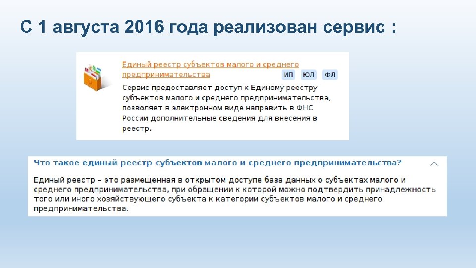 Управление федеральной налоговой службы по красноярскому