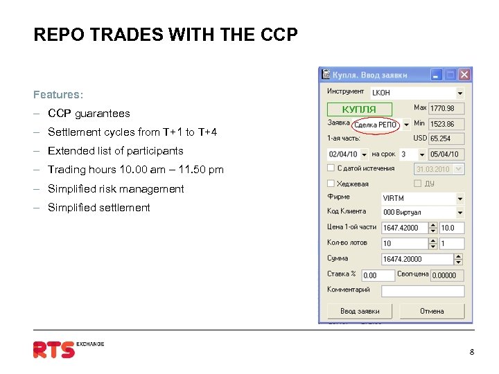 REPO TRADES WITH THE CCP Features: ‒ CCP guarantees ‒ Settlement cycles from T+1