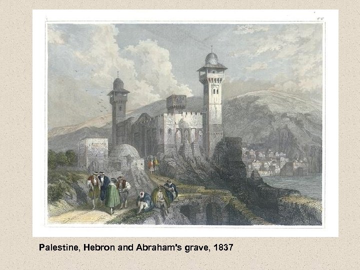 Palestine, Hebron and Abraham's grave, 1837 