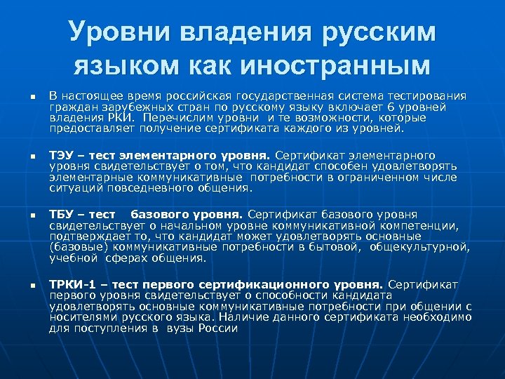 Оптимальная степень владения техникой это