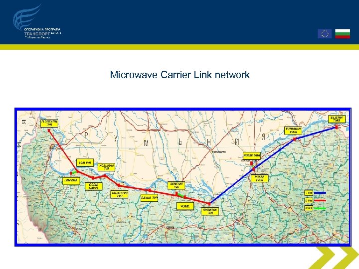 Microwave Carrier Link network 