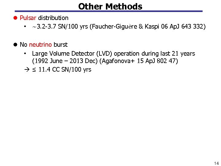 Other Methods l Pulsar distribution • ∼ 3. 2 -3. 7 SN/100 yrs (Faucher-Giguère