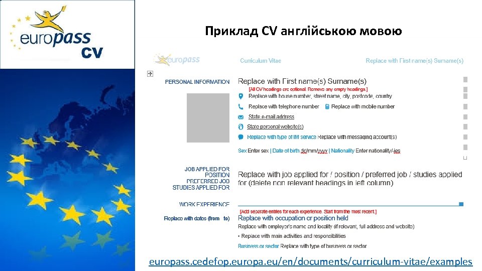 Приклад CV англійською мовою europass. cedefop. europa. eu/en/documents/curriculum-vitae/examples 