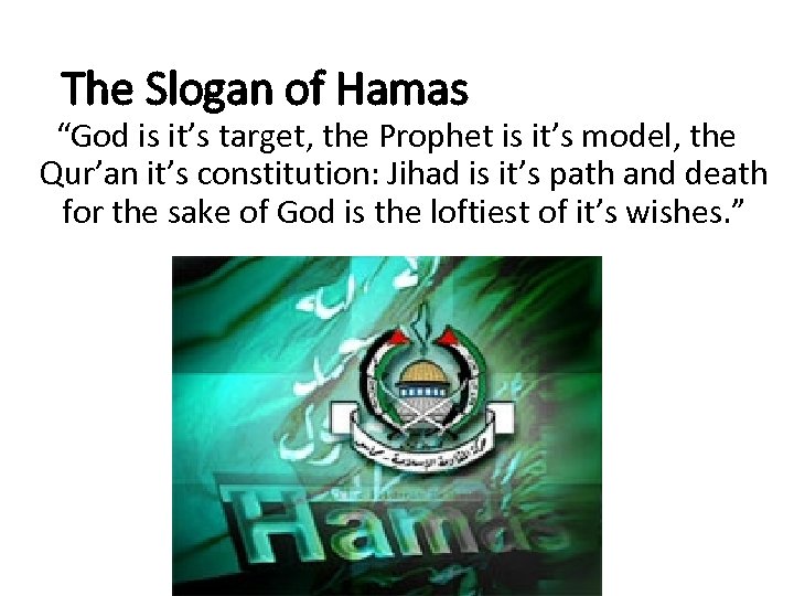 The Slogan of Hamas “God is it’s target, the Prophet is it’s model, the