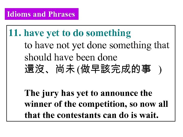 Idioms and Phrases 11. have yet to do something to have not yet done