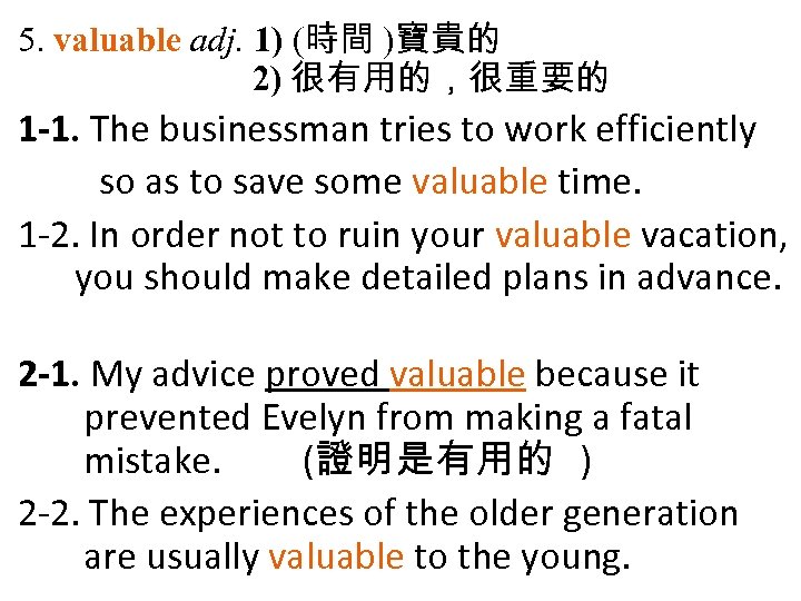 5. valuable adj. 1) (時間 )寶貴的 2) 很有用的，很重要的 1 -1. The businessman tries to