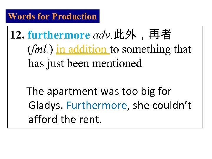 Words for Production 12. furthermore adv. 此外，再者 (fml. ) in addition to something that