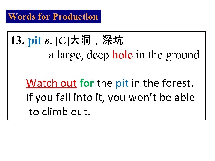 Words for Production 13. pit n. [C]大洞，深坑 a large, deep hole in the ground