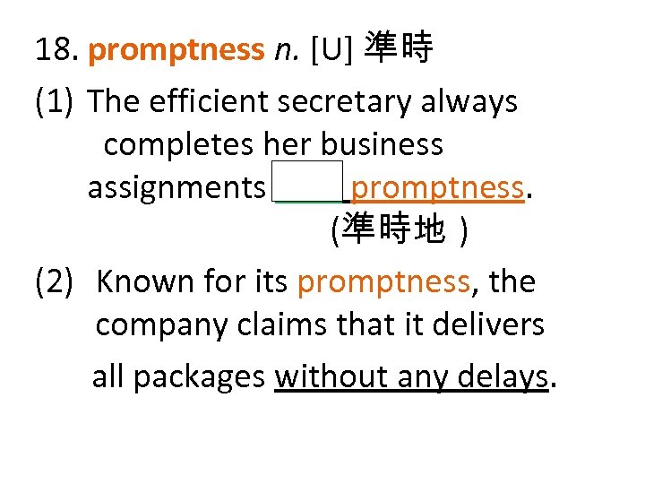 18. promptness n. [U] 準時 (1) The efficient secretary always completes her business assignments