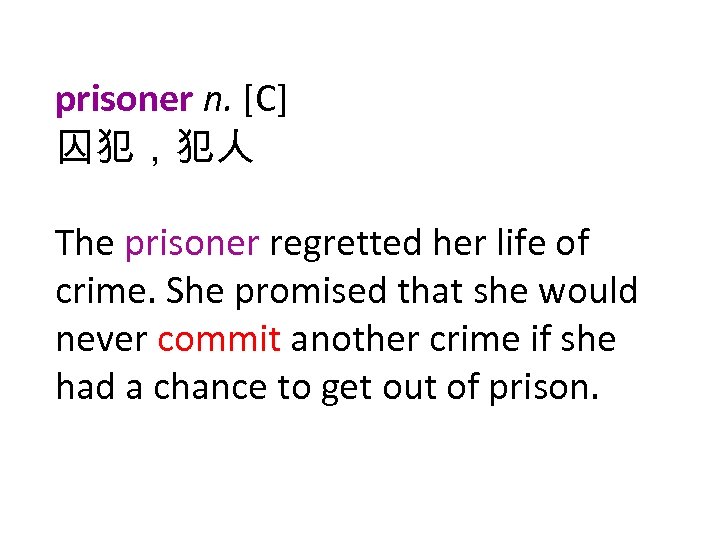 prisoner n. [C] 囚犯，犯人 The prisoner regretted her life of crime. She promised that