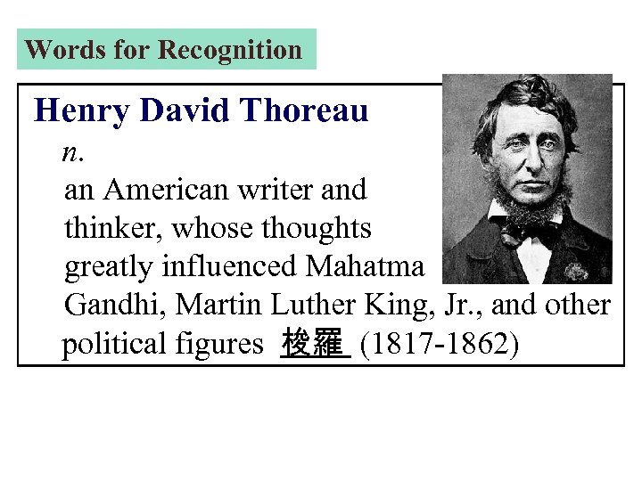 Words for Recognition Henry David Thoreau n. an American writer and thinker, whose thoughts