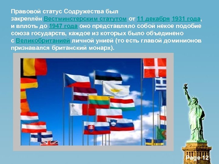 Правовой статус Содружества был закреплён Вестминстерским статутом от 11 декабря 1931 года, и вплоть