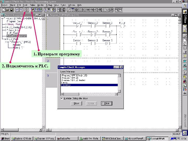 1. Проверьте программу 2. Подключитесь к PLC. Matsushita Electric Works (Europe) AG 29 