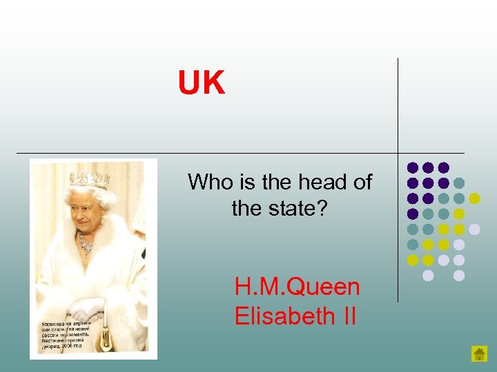 UK Who is the head of the state? H. M. Queen Elisabeth II 