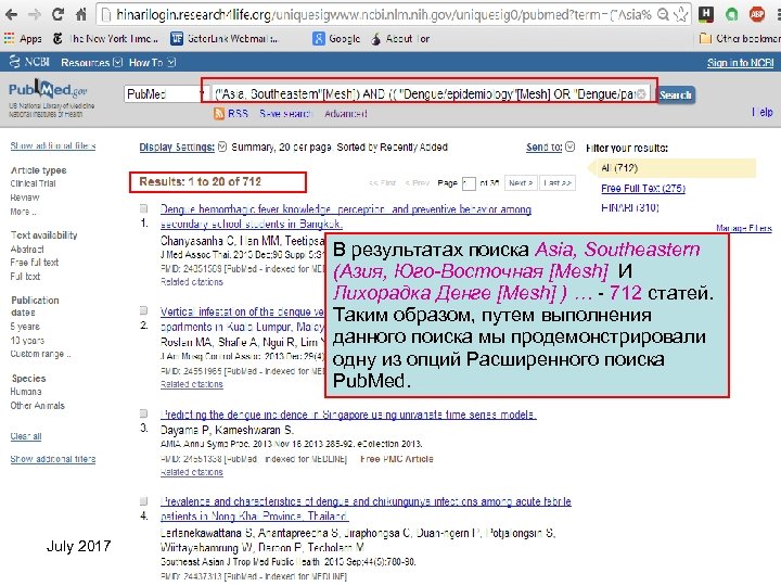 В результатах поиска Asia, Southeastern (Азия, Юго-Восточная [Mesh] И Лихорадка Денге [Mesh] ) …