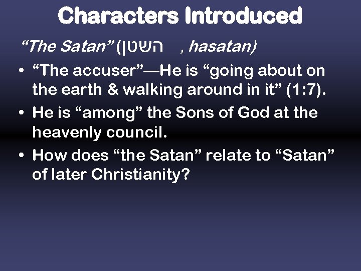 Characters Introduced “The Satan” ( , השטן hasatan) • “The accuser”—He is “going about