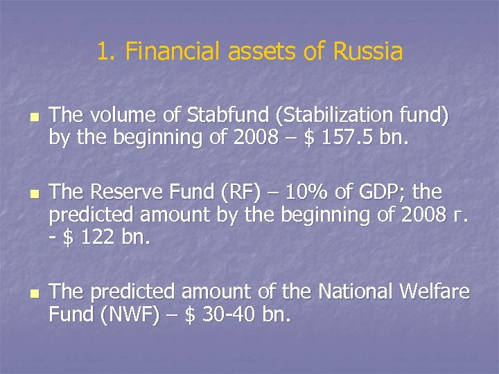 1. Financial assets of Russia n n n The volume of Stabfund (Stabilization fund)
