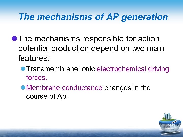 The mechanisms of AP generation l The mechanisms responsible for action potential production depend