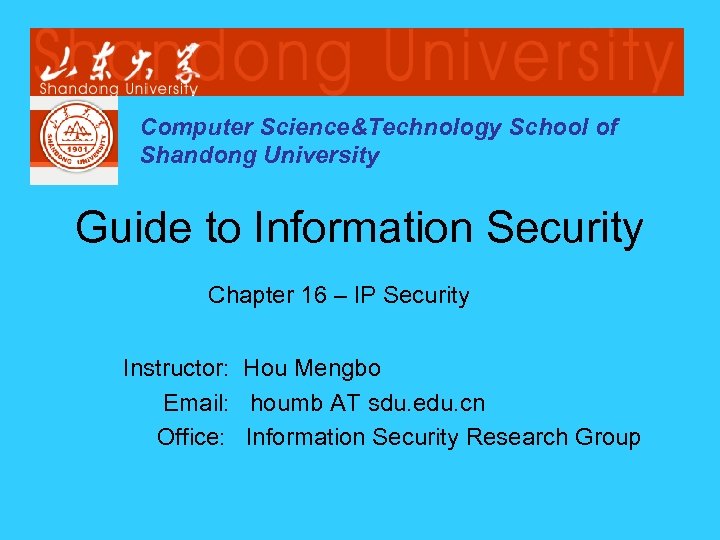 Computer Science&Technology School of Shandong University Guide to Information Security Chapter 16 – IP