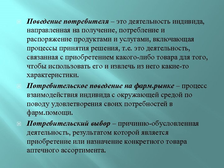 Метод научной абстракции используется для построения экономических