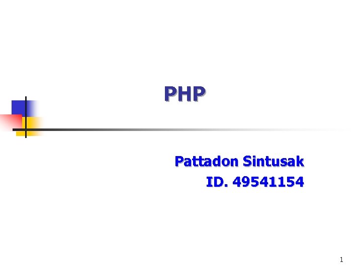 PHP Pattadon Sintusak ID. 49541154 1 