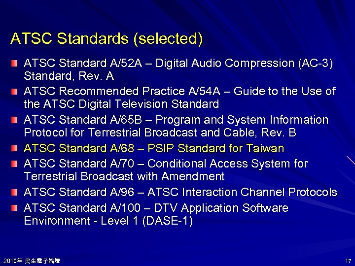 ATSC Standards (selected) ATSC Standard A/52 A – Digital Audio Compression (AC-3) Standard, Rev.