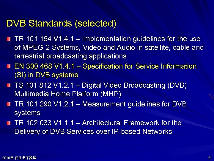 DVB Standards (selected) TR 101 154 V 1. 4. 1 – Implementation guidelines for
