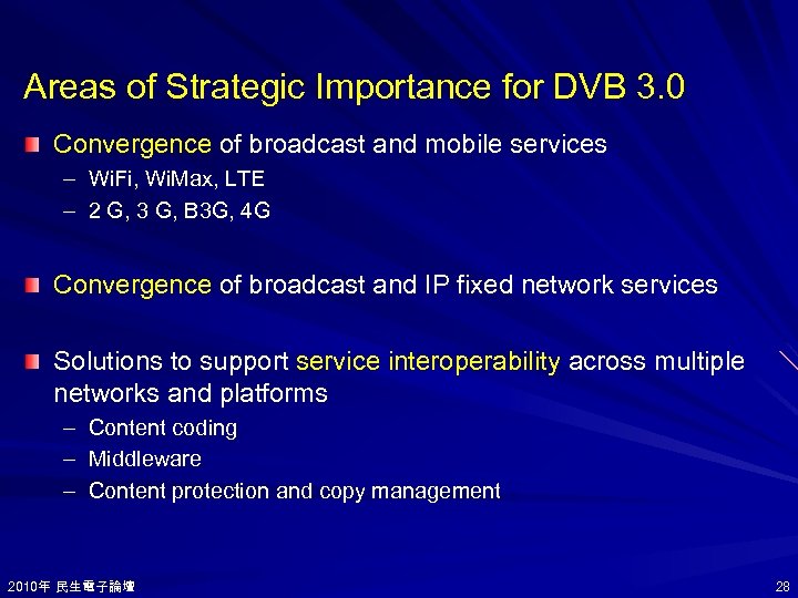 Areas of Strategic Importance for DVB 3. 0 Convergence of broadcast and mobile services