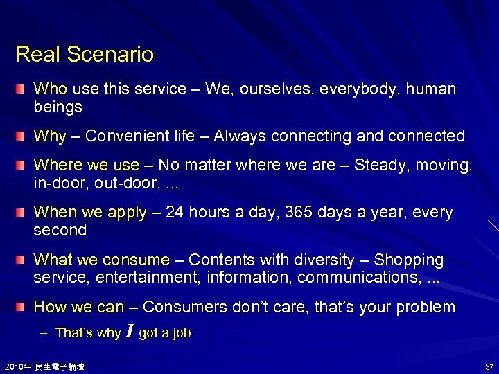 Real Scenario Who use this service – We, ourselves, everybody, human beings Why –