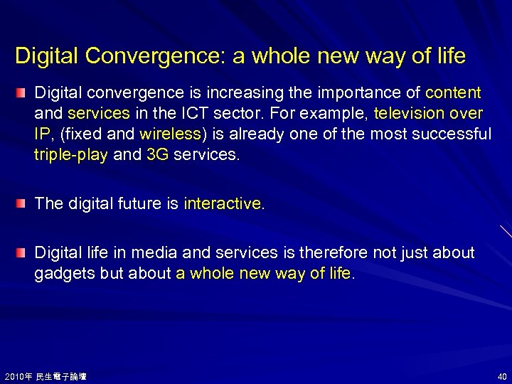 Digital Convergence: a whole new way of life Digital convergence is increasing the importance