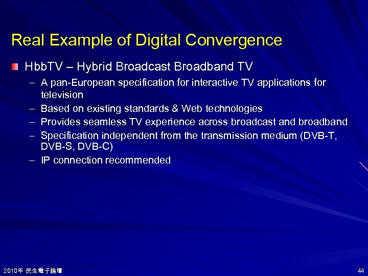 Real Example of Digital Convergence Hbb. TV – Hybrid Broadcast Broadband TV – A