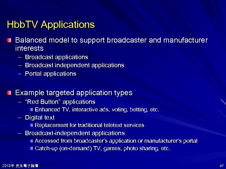Hbb. TV Applications Balanced model to support broadcaster and manufacturer interests – – –